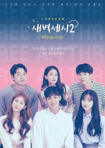 3 AM 2 Poster of 3 AM 2