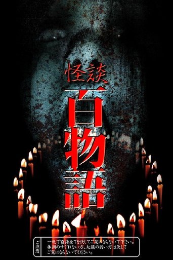 100 Ghost Stories Poster of 100 Ghost Stories