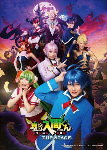 Welcome to Demon School! Iruma-kun THE STAGE Poster of Welcome to Demon School! Iruma-kun THE STAGE
