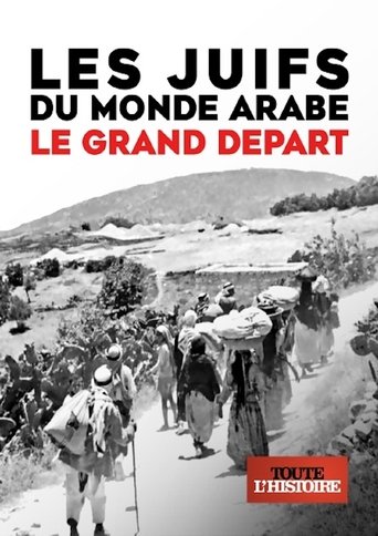 Les Juifs du monde arabe, le grand départ Poster of Les Juifs du monde arabe, le grand départ