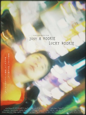 JUST A ROOKIE LUCKY ROOKIE Poster of JUST A ROOKIE LUCKY ROOKIE