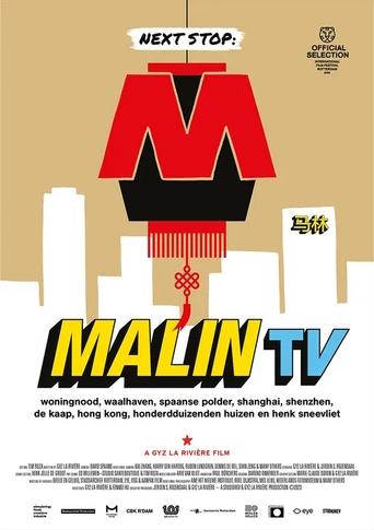 Malin TV Poster of Malin TV