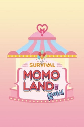 SURVIVAL MOMOLAND 를 찾아서 Poster of SURVIVAL MOMOLAND 를 찾아서
