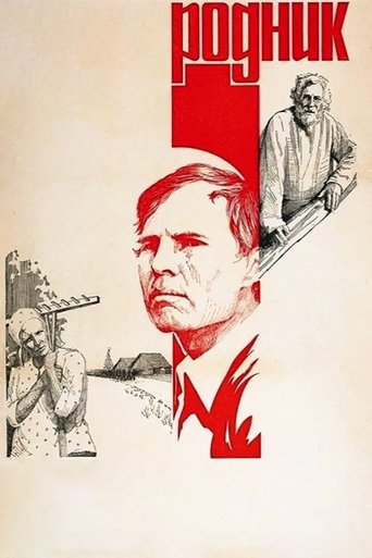 Spring Poster of Spring