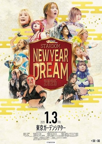Stardom New Year Dream 2025 Poster of Stardom New Year Dream 2025