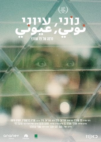 Telling Nonie Poster of Telling Nonie