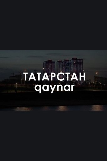 qaynar: Here's a keepsake postcard for you Poster of qaynar: Here's a keepsake postcard for you