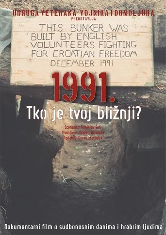 1991. Tko je tvoj bližnji? Poster of 1991. Tko je tvoj bližnji?