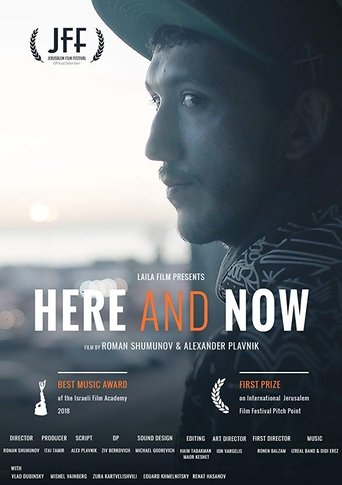 Here and Now Poster of Here and Now