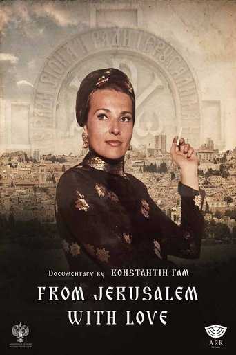 From Jerusalem With Love Poster of From Jerusalem With Love