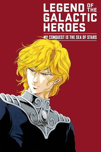 Legend of the Galactic Heroes: My Conquest Is the Sea of Stars Poster of Legend of the Galactic Heroes: My Conquest Is the Sea of Stars