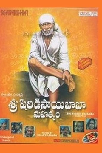 Sri Shirdi Saibaba Mahathyam Poster of Sri Shirdi Saibaba Mahathyam