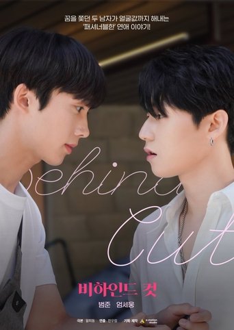 Behind Cut (Movie) Poster of Behind Cut (Movie)