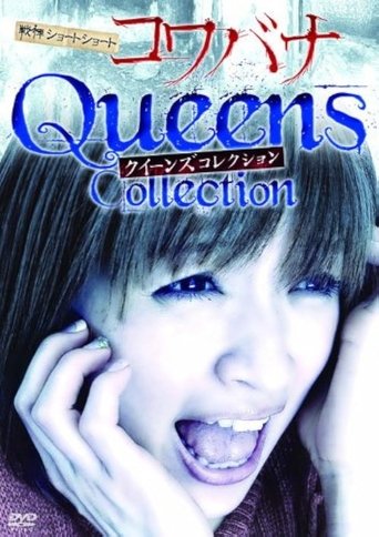 Spine-Chilling Short Stories Kowabana: Queens Collection Poster of Spine-Chilling Short Stories Kowabana: Queens Collection
