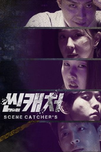 Scene Catcher's Poster of Scene Catcher's