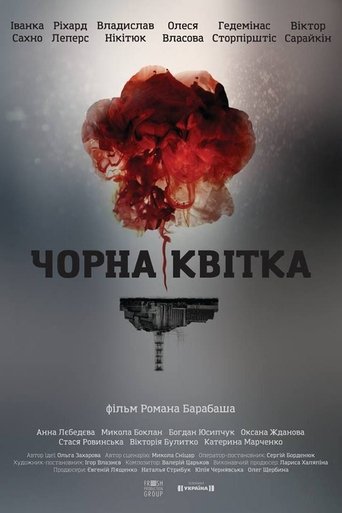 Chornobyl: Aftermath Poster of Chornobyl: Aftermath
