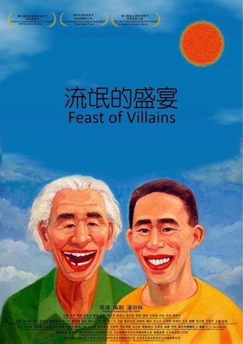 Feast of Villains Poster of Feast of Villains