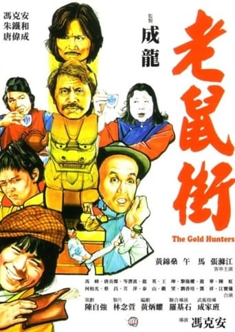 Poster of The Gold Hunters