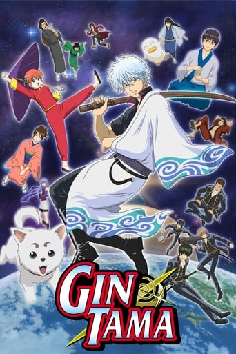 Poster of Gintama