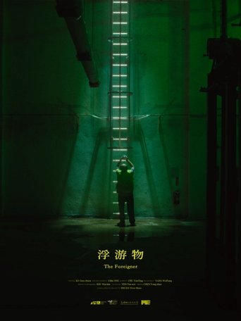 The Foreigner Poster of The Foreigner