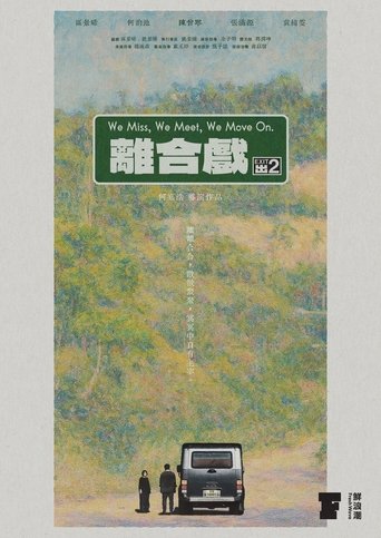 We Miss, We Meet, We Move On Poster of We Miss, We Meet, We Move On