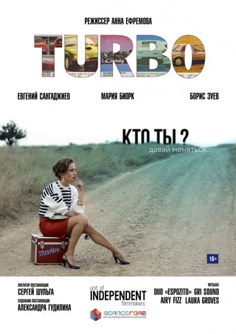 Turbo Poster of Turbo