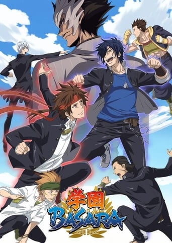 Poster of Gakuen Basara: Samurai High School