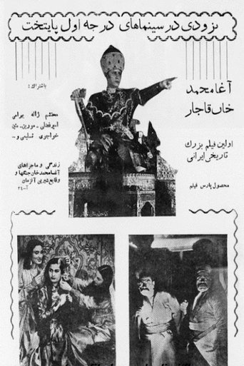 Agha Mohammad Khan Qajar Poster of Agha Mohammad Khan Qajar