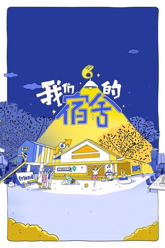 Our Dormitories Poster of Our Dormitories