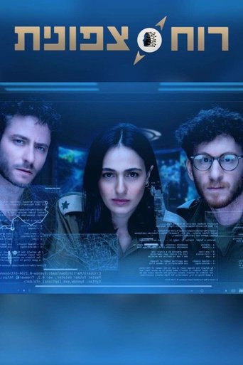 Northern Wind Poster of Northern Wind