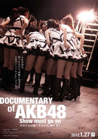 Documentary of AKB48 Show Must Go On Poster of Documentary of AKB48 Show Must Go On