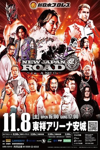NJPW New Japan Road in Anjo 2025 Poster of NJPW New Japan Road in Anjo 2025