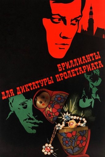 Diamonds for the Dictatorship of the Proletariat Poster of Diamonds for the Dictatorship of the Proletariat