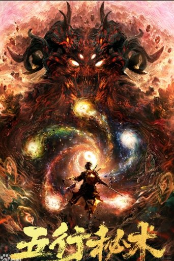 Five Elements Secret Art Poster of Five Elements Secret Art