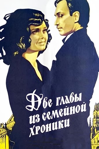 Two Chapters from the Family Chronicle Poster of Two Chapters from the Family Chronicle
