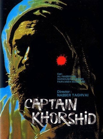 Captain Khorshid Poster of Captain Khorshid
