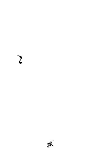 Nightly Prowls: Killing of the Affair Poster of Nightly Prowls: Killing of the Affair