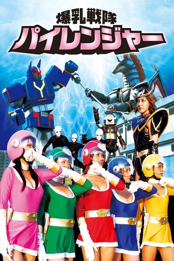 Sexy Rangers Poster of Sexy Rangers