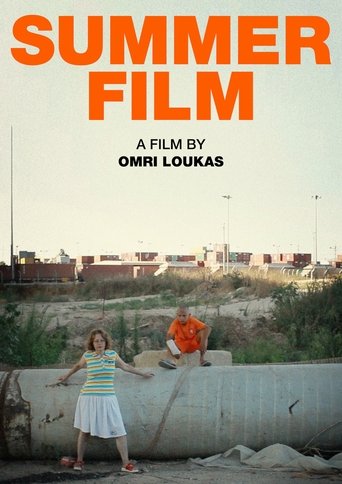 Summer Film Poster of Summer Film