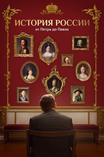 History of Russia Poster of History of Russia