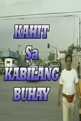 Kahit Sa Kabilang Buhay Poster of Kahit Sa Kabilang Buhay