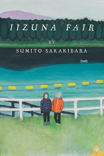 Iizuna Fair Poster of Iizuna Fair