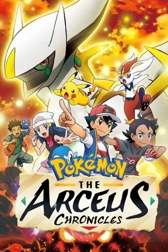 Pokémon: The Arceus Chronicles Poster of Pokémon: The Arceus Chronicles
