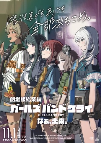 Girls Band Cry Compilation Movie: Nā, Mirai. Poster of Girls Band Cry Compilation Movie: Nā, Mirai.