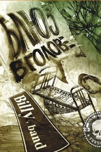 Billy's Band - Блюз в голове Poster of Billy's Band - Блюз в голове