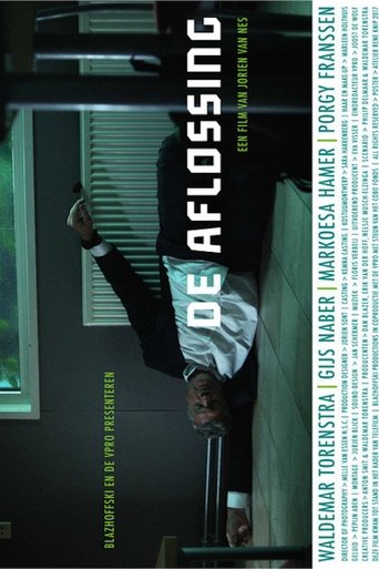 The Swap Poster of The Swap