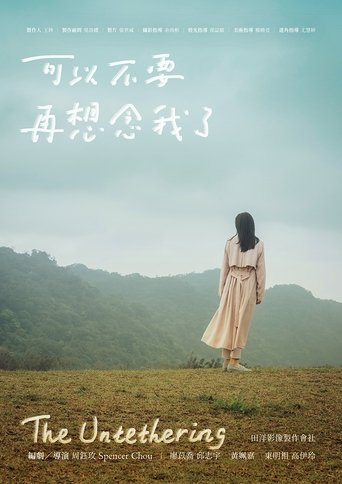 The Untethering Poster of The Untethering