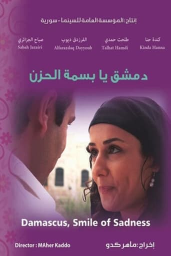 Damascus: The Smile of Sadness Poster of Damascus: The Smile of Sadness