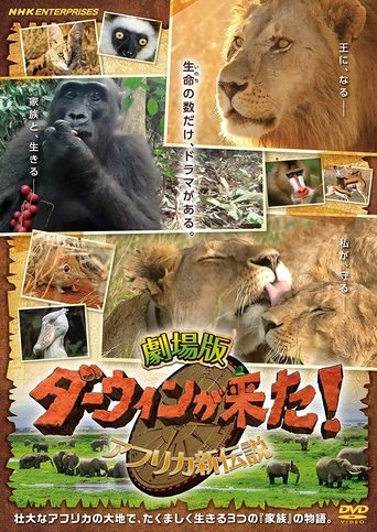 Darwin is here! new african legend Poster of Darwin is here! new african legend