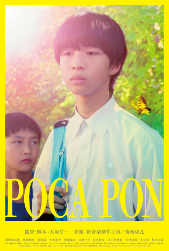 Poca Pon Poster of Poca Pon